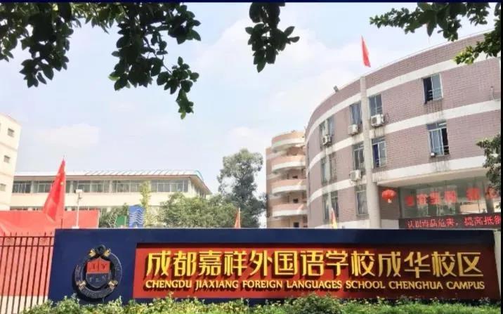 劲文壹佳建材